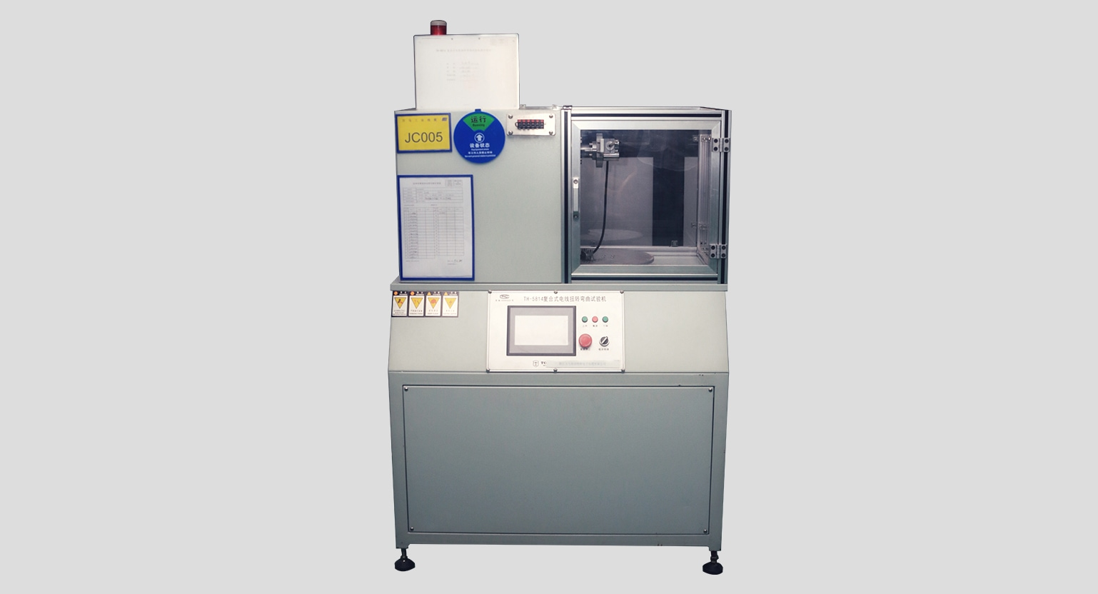 TH-5814 復合式電線(xiàn)扭轉彎曲試驗機